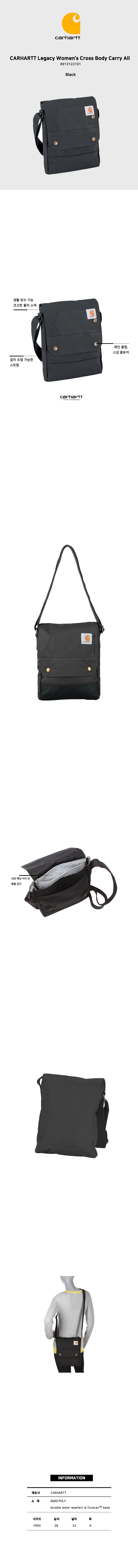 칼하트(CARHARTT) 우먼스 크로스바디 백 black 13122101