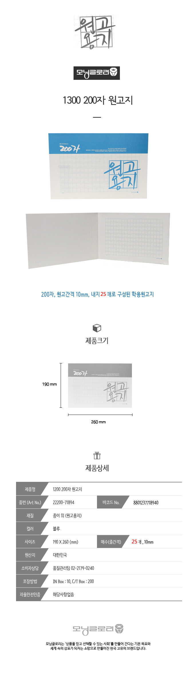 200%EC%9B%90%EA%B3%A0%EC%9E%90.jpg