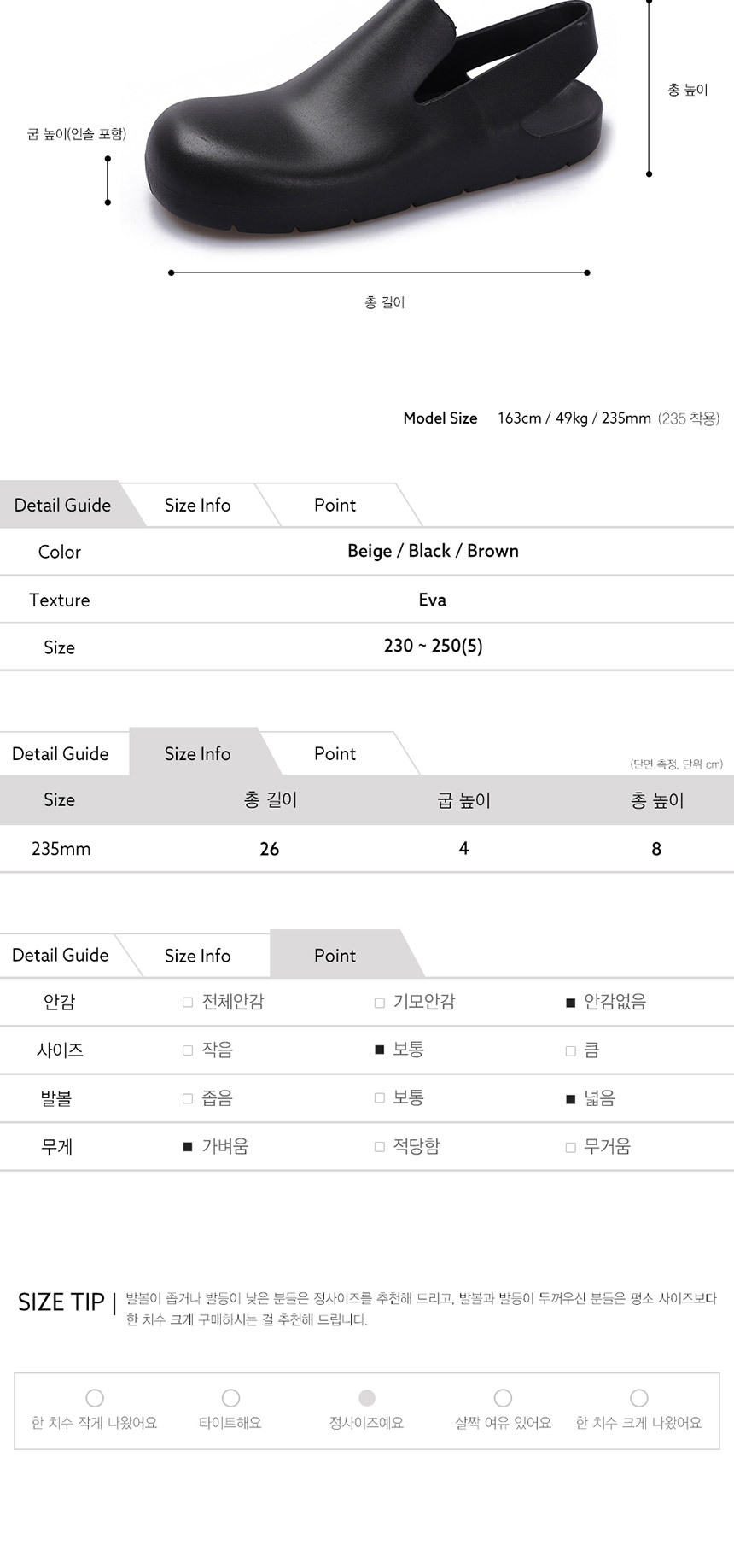 20대플랫슈즈