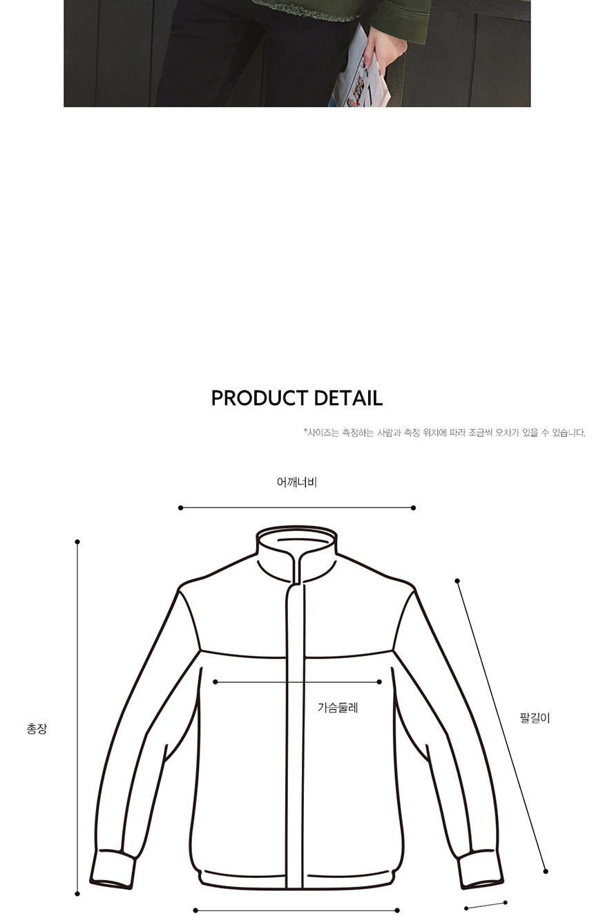 가을아우터