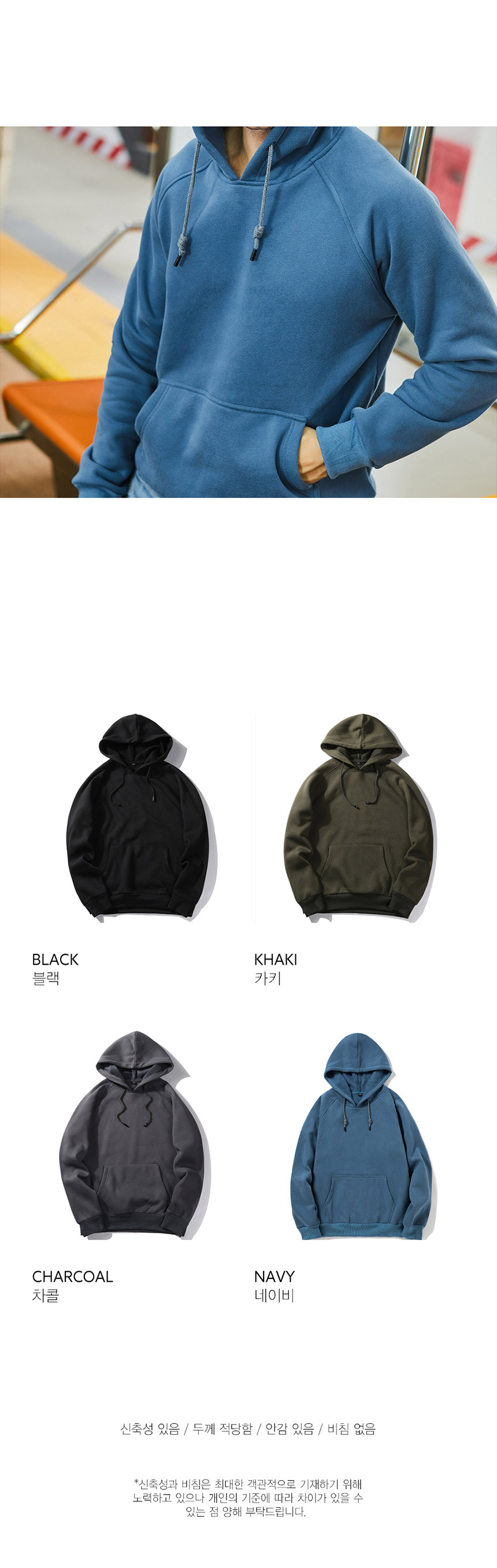 남성오버핏,캐주얼룩