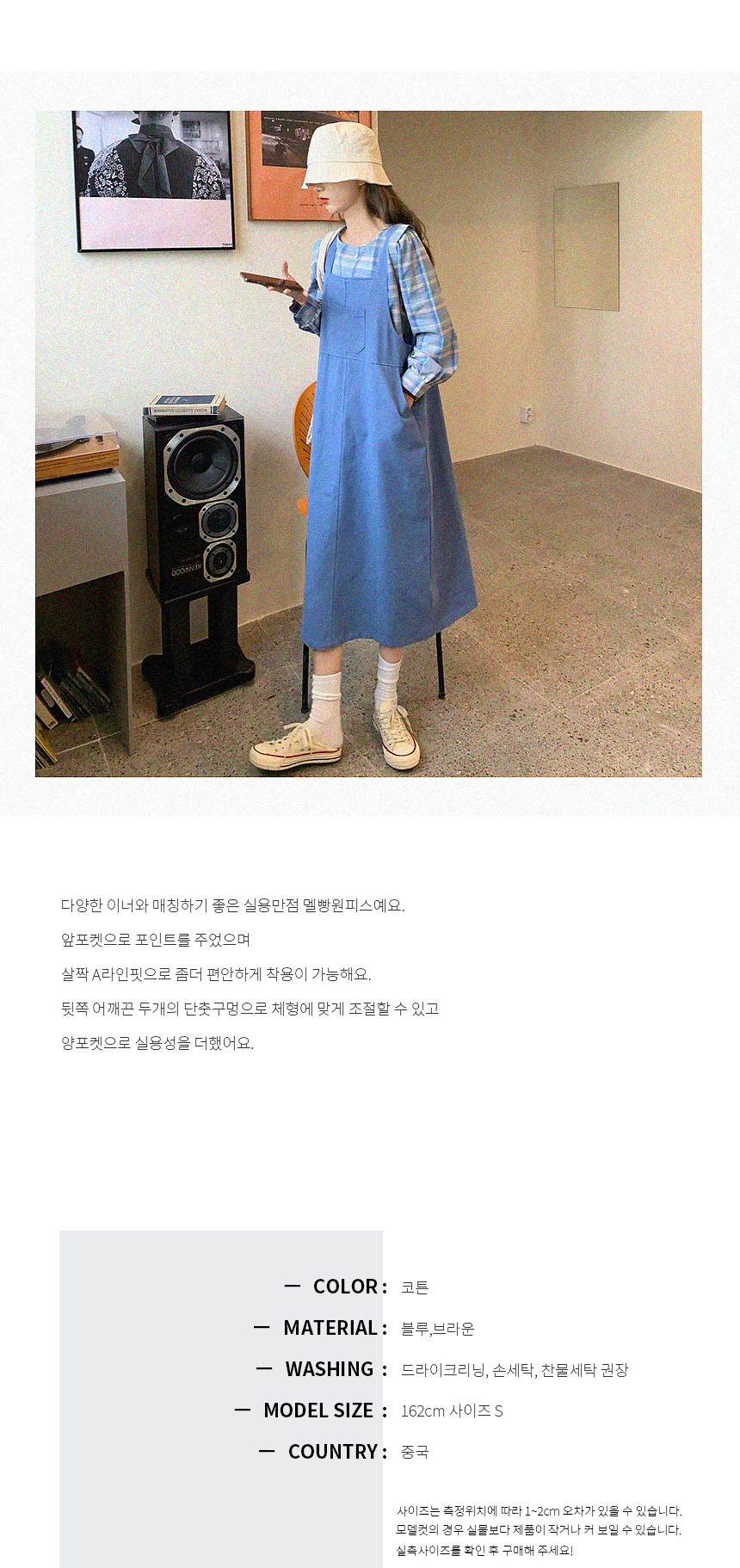 여름원피스코디,소녀스러운원피스
