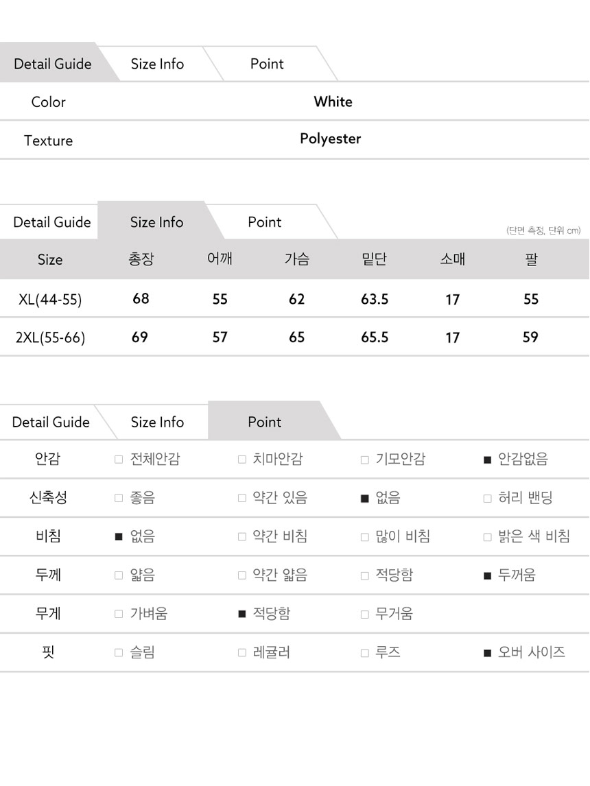 여성뽀글이자켓,뽀글이점퍼,뽀글이후리스,중학생후리스,고등학생후리스,20대,30대,겨울점퍼,가을점퍼,여성양털자켓,캐주얼후리스,데일리패션