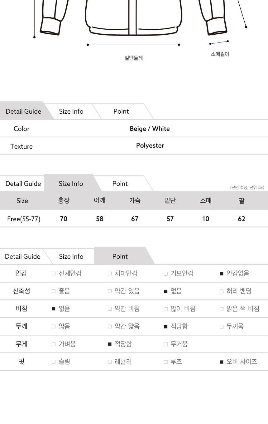 여성뽀글이자켓,뽀글이점퍼,뽀글이후리스,중학생후리스,고등학생후리스,20대,30대,겨울점퍼,가을점퍼,여성양털자켓,캐주얼후리스,데일리패션