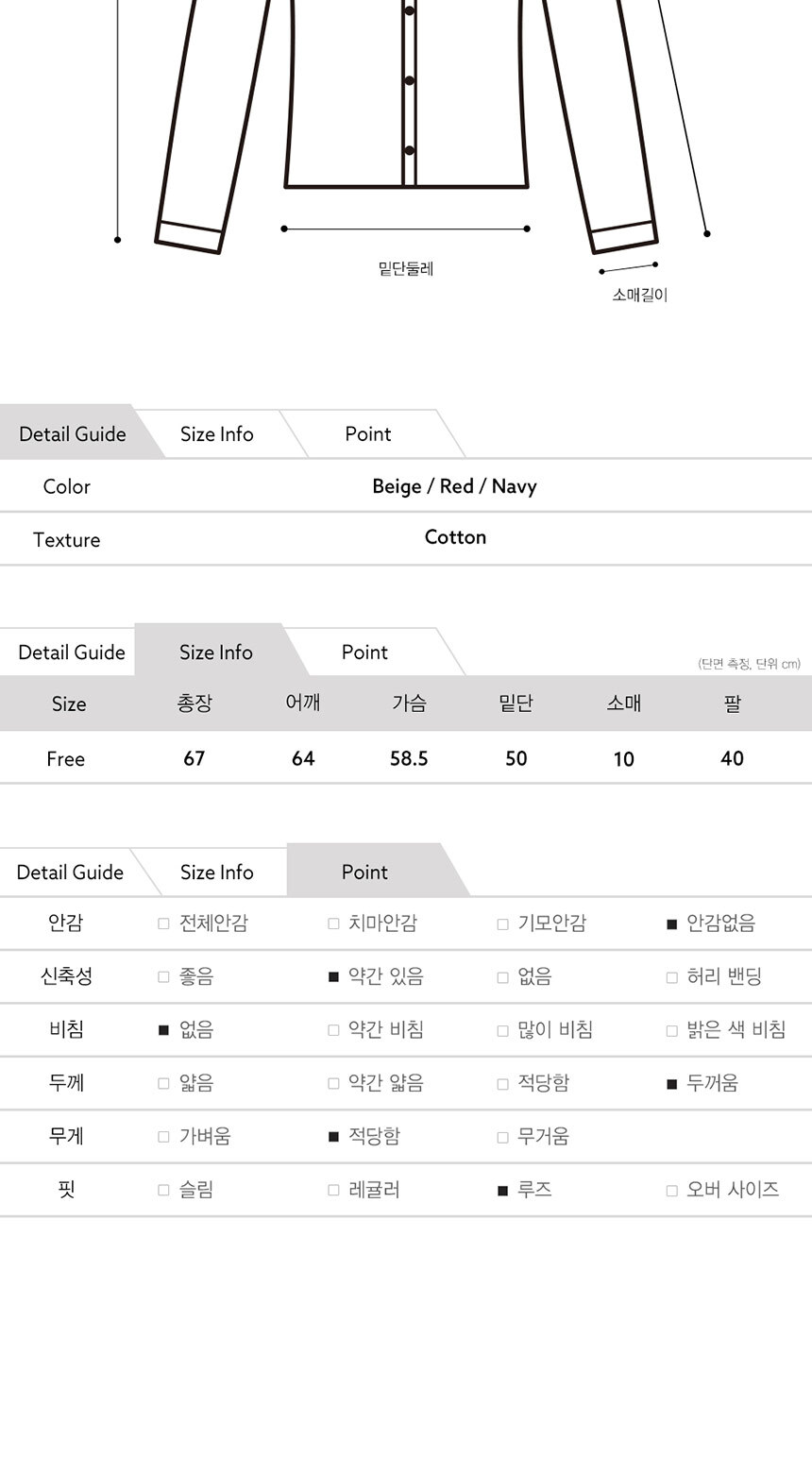 여성가디건자켓,가을카디건,니트가디건,여자가디건,아가일,체크패턴가디건,캐주얼니트,루즈핏,오버핏,데일리패션,20대,30대