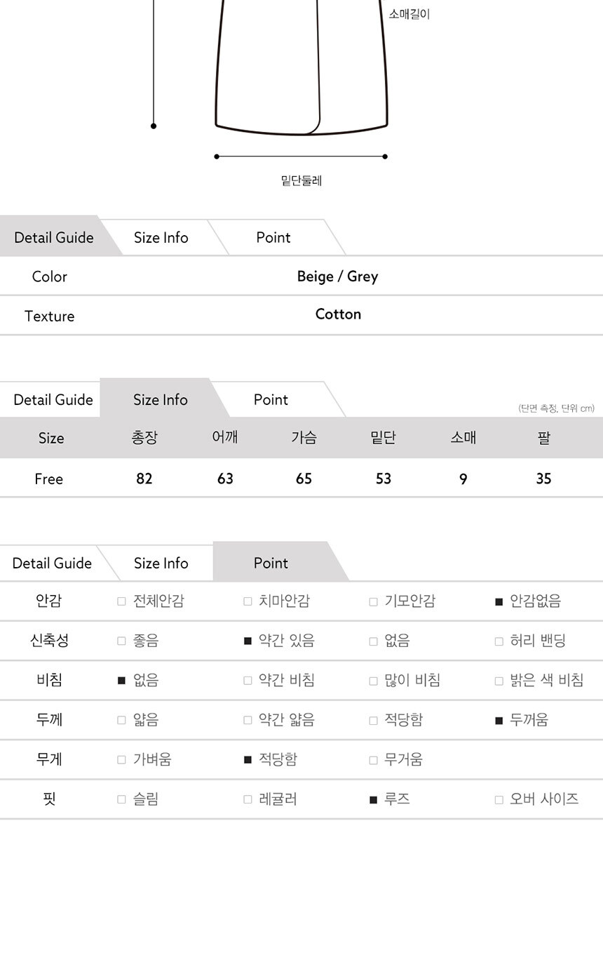 여성가디건자켓,가을카디건,니트가디건,여자롱가디건,패턴가디건,꽈배기꼬임,캐주얼니트,루즈핏,40대,데일리패션,20대,30대