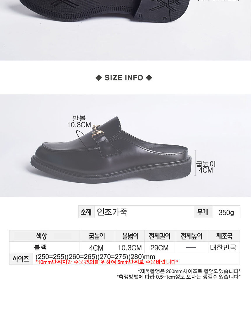 남성블로퍼,남성슬리퍼,남자뮬,뮬리퍼,뮬슬리퍼,남성구두,캐주얼뮬로퍼,캐주얼블로퍼,청바지블로퍼,편한블로퍼
