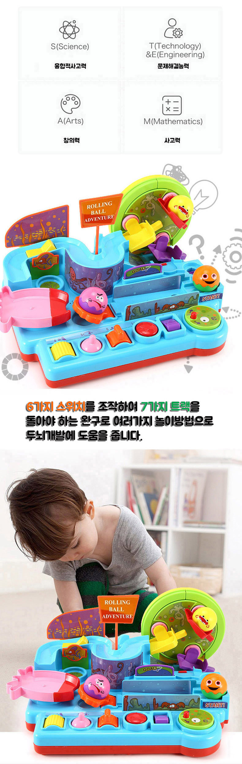 역할놀이,소꿉놀이,감각발달장난감,5살장난감,어린이날선물,4살장난감,공놀이,아기장난감,크리스마스선물
