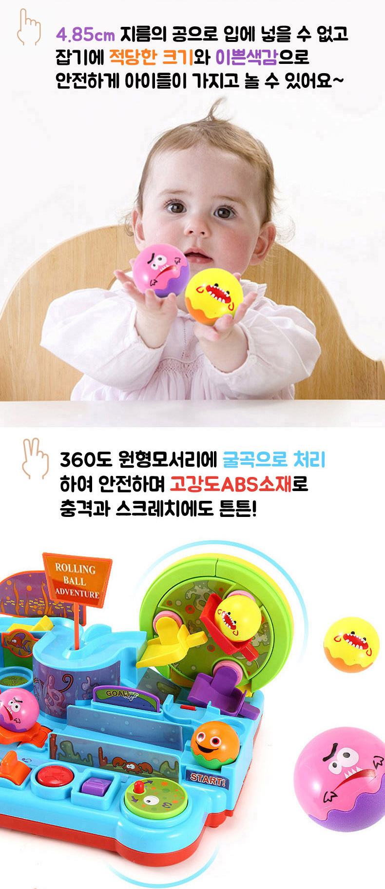 역할놀이,소꿉놀이,감각발달장난감,5살장난감,어린이날선물,4살장난감,공놀이,아기장난감,크리스마스선물