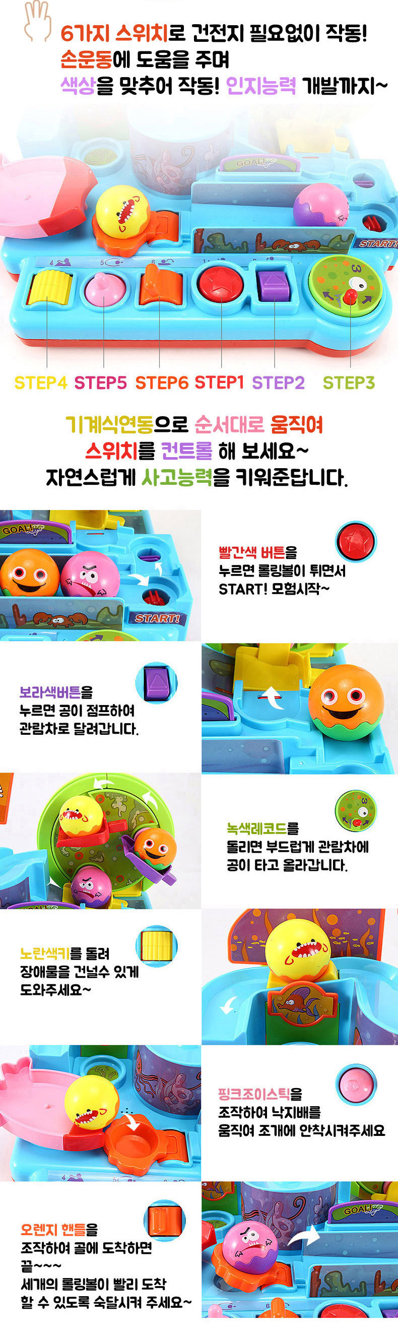 역할놀이,소꿉놀이,감각발달장난감,5살장난감,어린이날선물,4살장난감,공놀이,아기장난감,크리스마스선물