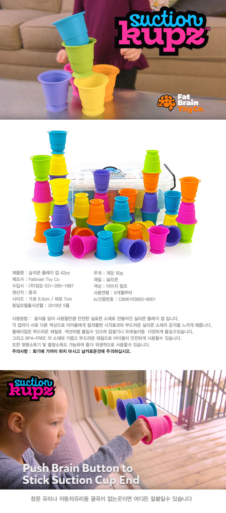 링끼우기,컵쌓기,탑쌓기,영유아장난감,어린이날선물,출산선물,조카선물,촉감놀이,감각발달완구,아기가좋아하는