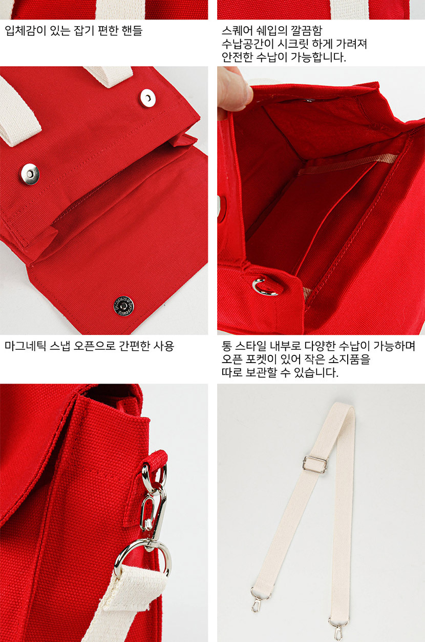 크로스백,여성크로스,캔버스백,여성미니백,데일리백,가벼운가방,여성가방,직장인백,대학생백,블랙,아이보리,레드,옐로우,그린