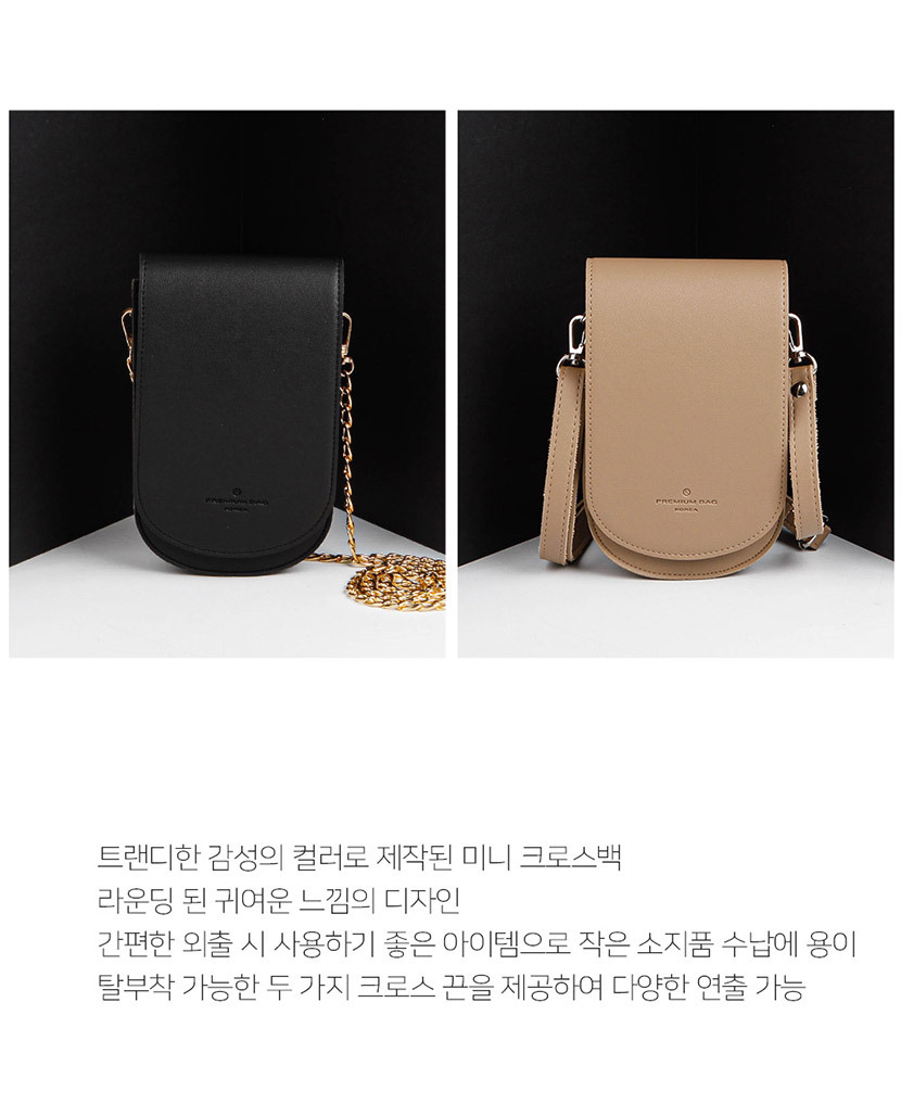 미니크로스백,크로스백,여성가방,여자캐주얼백,여행보조가방,블랙,아이보리,베이지,블루,머스타드