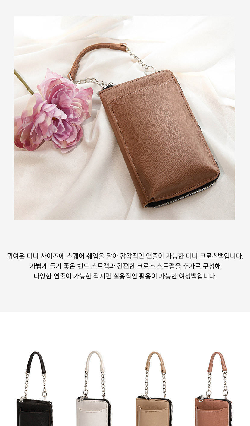 여성크로스,미니크로스백,여성미니백,데일리백,미니백,스마트폰가방,휴대폰백,핸드폰가방,미니클러치백,블랙,아이보리,베이지,인디핑크