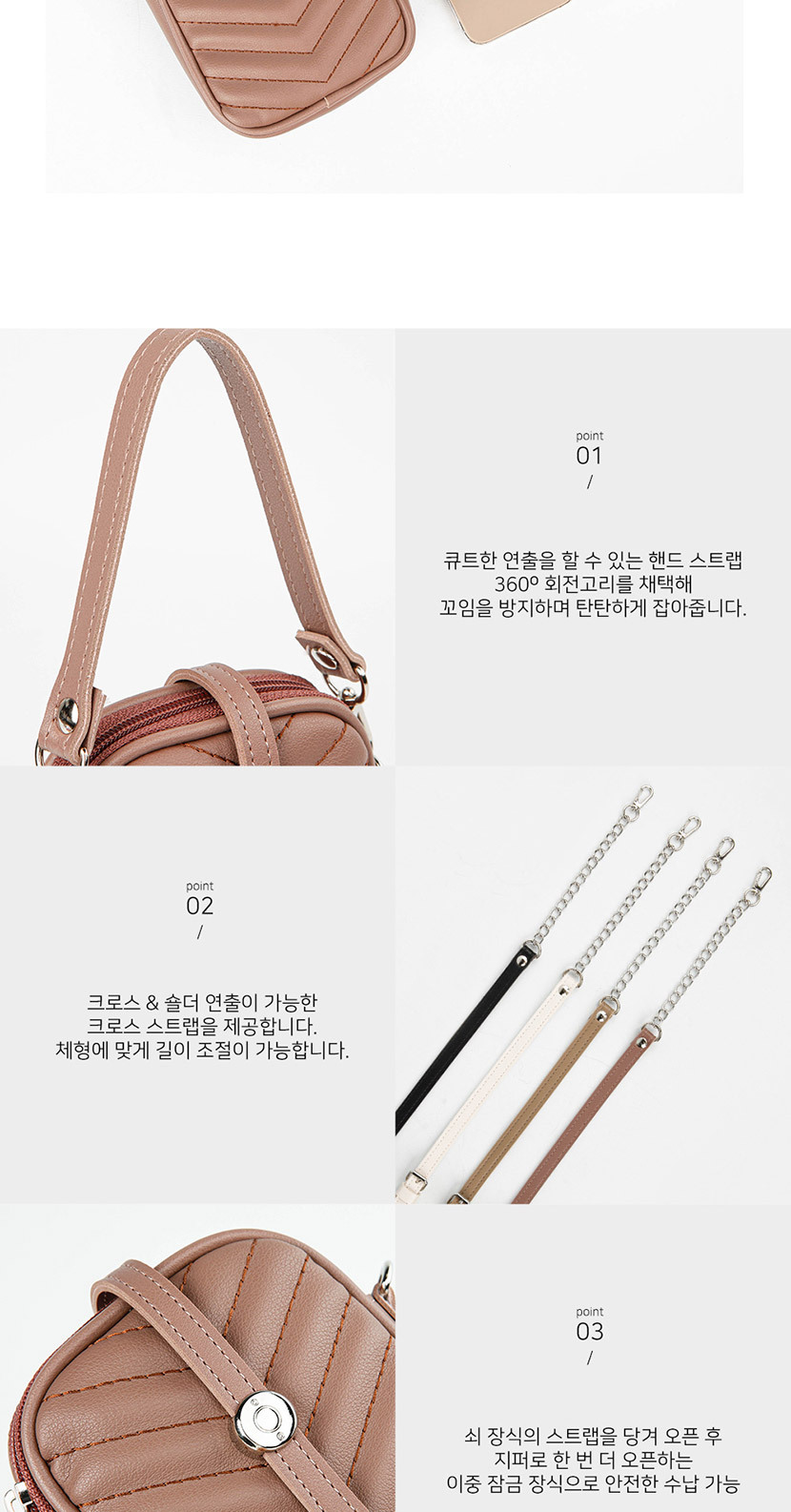 여성크로스,미니크로스백,여성미니백,데일리백,미니백,핸드폰가방,휴대폰가방,스마트폰가방,블랙,아이보리,베이지,인디핑크