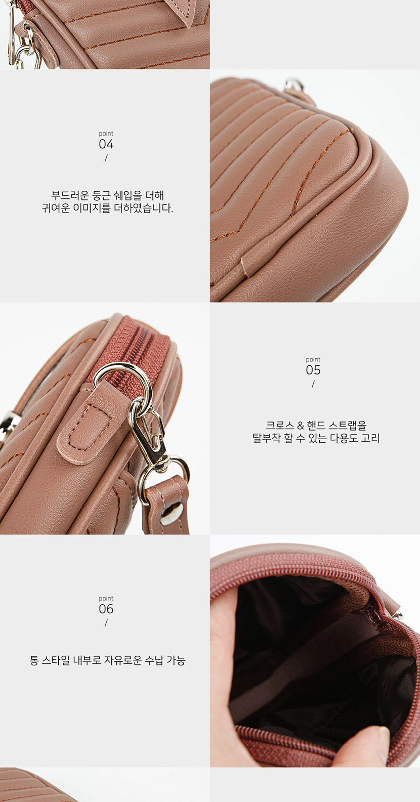 여성크로스,미니크로스백,여성미니백,데일리백,미니백,핸드폰가방,휴대폰가방,스마트폰가방,블랙,아이보리,베이지,인디핑크