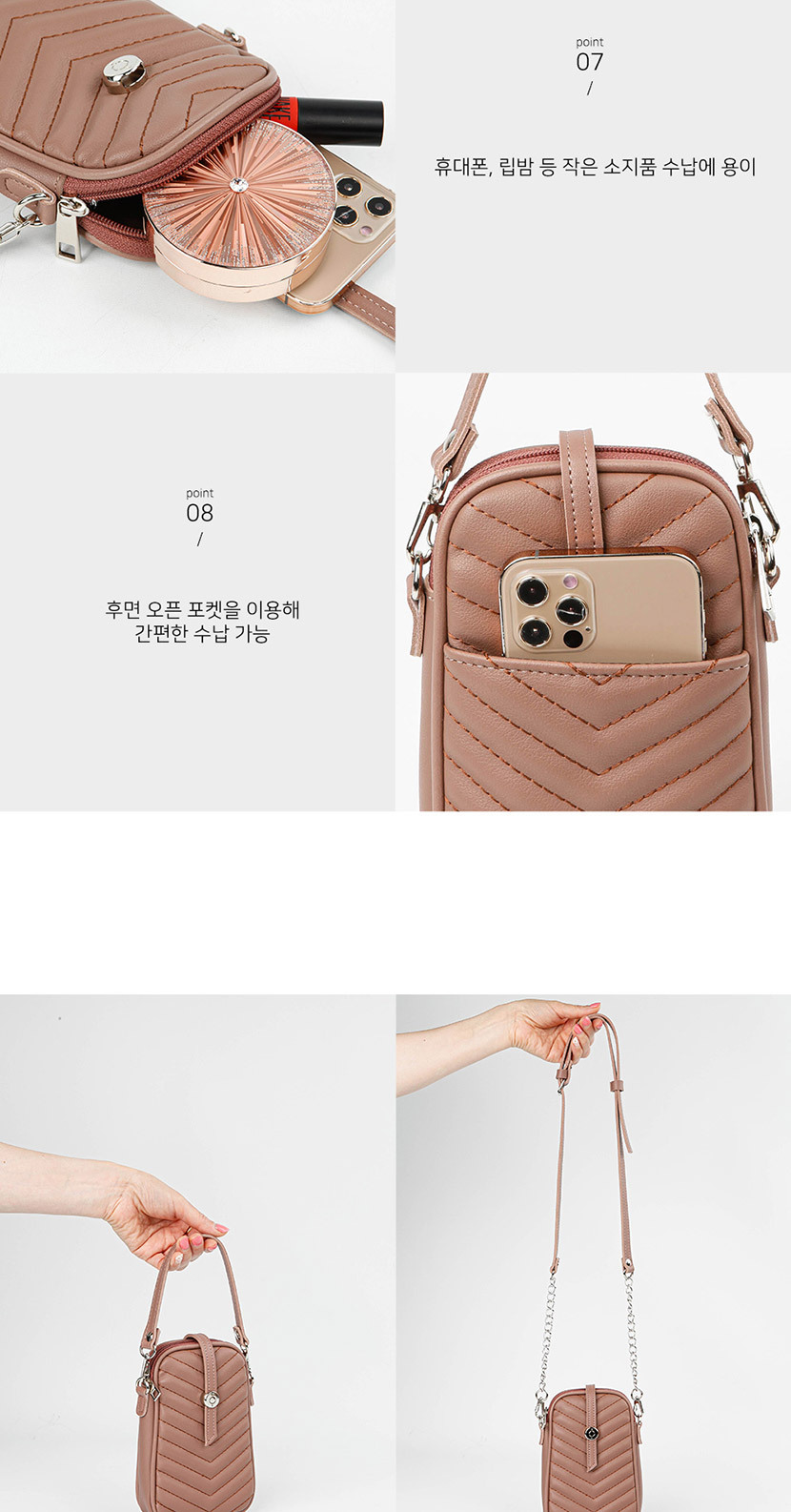 여성크로스,미니크로스백,여성미니백,데일리백,미니백,핸드폰가방,휴대폰가방,스마트폰가방,블랙,아이보리,베이지,인디핑크