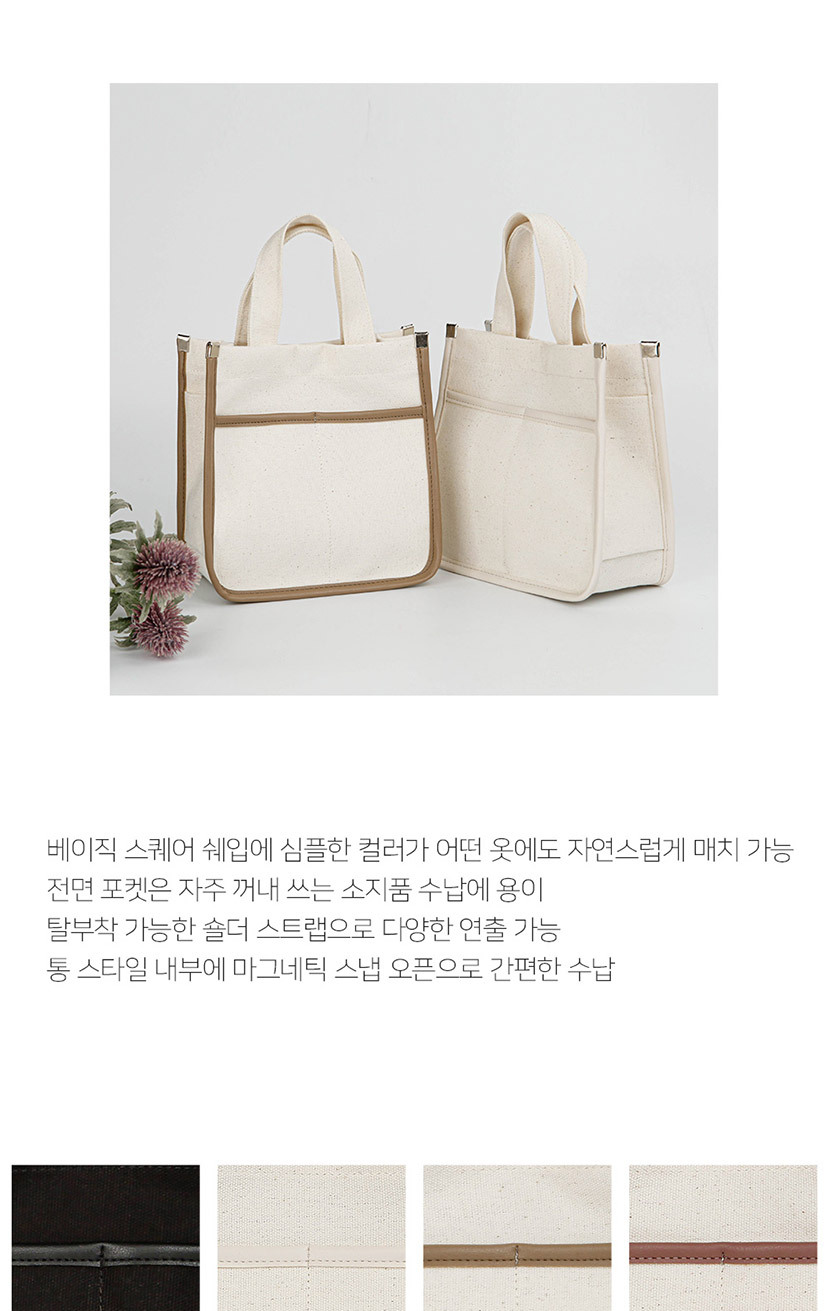 미니크로스백,크로스백,여성가방,여자캐주얼백,여행보조가방,데일리백,에코백,미니백,블랙,아이보리_아이보리,아이보리_베이지,아이보리_다크핑크