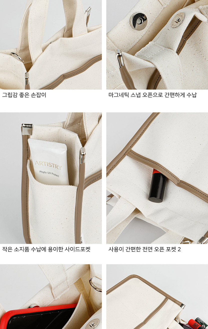 미니크로스백,크로스백,여성가방,여자캐주얼백,여행보조가방,데일리백,에코백,미니백,블랙,아이보리_아이보리,아이보리_베이지,아이보리_다크핑크