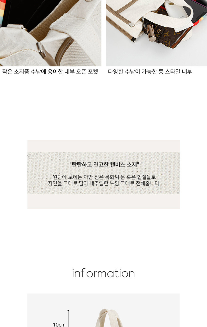 미니크로스백,크로스백,여성가방,여자캐주얼백,여행보조가방,데일리백,에코백,미니백,블랙,아이보리_아이보리,아이보리_베이지,아이보리_다크핑크