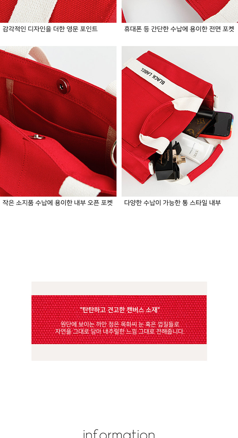 미니크로스백,크로스백,여성가방,여자캐주얼백,여행보조가방,캔버스백,가벼운가방,미니백,블랙,아이보리,레드,옐로우,그린