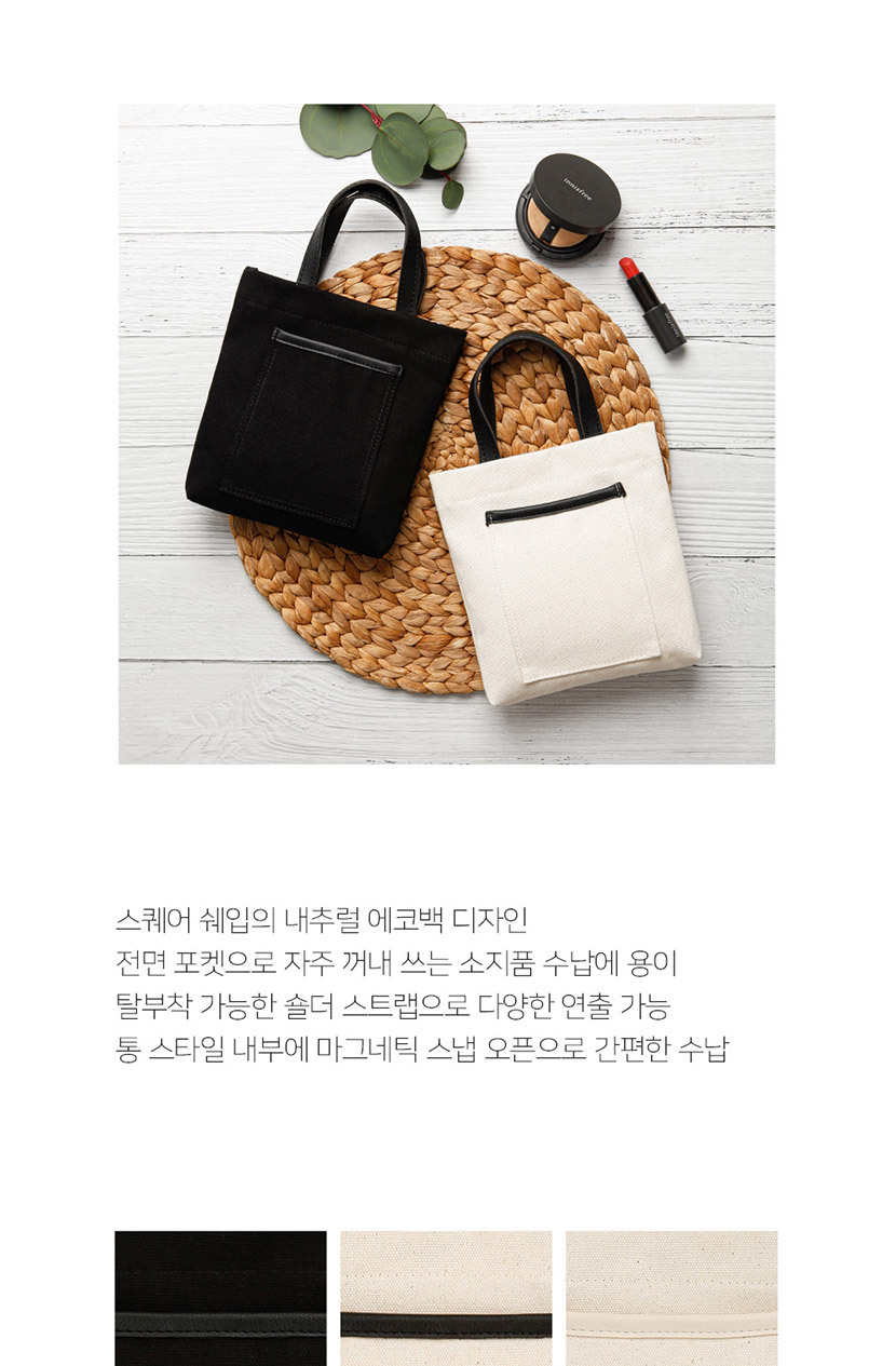 미니크로스백,크로스백,여성가방,여자캐주얼백,여행보조가방,데일리백,가벼운가방,미니백,블랙,아이보리_블랙,아이보리_아이보리