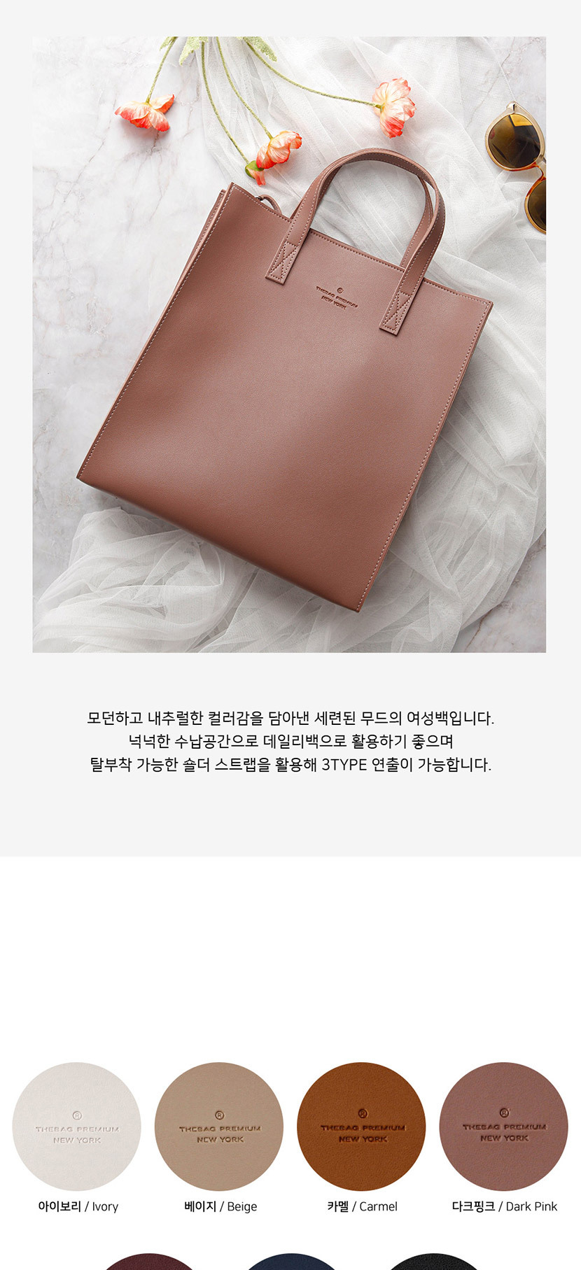 크로스백,여성핸드백,여성크로스,모던한디자인,여성미니백,데일리백,숄더백,미니백,여성가방,직장인백,대학생백,블랙,네이비,베이지,아이보리,<p>1. 품명 및 모델명 : 상세정보별도표시</p><p>2. 법에 의한 인증·허가 등을 받았음을 확인할 수 있는 경우 그에 대한 사항 : 상세정보별도표시</p><p>3. 원산지 : 상세정보별도표시</p><p>4. 제조사 : 상세정보별도표시</p><p>5. A/S 책임자와 전화번호 또는 소비자상담 관련 전화번호 : 상세정보별도표시</p><p>6. 청약철회 및 계약의 해제에 관한 사항 : 상세페이지 별도표기</p><p>7. 재화 등의 교환/반품/보증과 그 대금 환불 및 환불의 지연에 따른 배상급 지급의 조건/절차 : 상세페이지 별도표기</p><p>8. 소비자피해보상의 처리, 재화 등에 대한 불만 처리 및 소비자와 사업자 사이의 분쟁처리에 관한 사항 : 상세페이지 별도표기</p><p>9. 거래에 관한 약관의 내용 또는 확인할 수 있는 방법 : 상세페이지 별도표기</p>		</center>

	<!-- 상품고시정보 -->
		<table width=