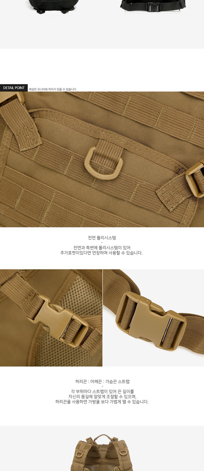 아웃도어백팩,캠핑백팩,등산백팩,전술백팩,군용백팩,밀리터리백팩,몰리웨빙가능,캐주얼여행백팩