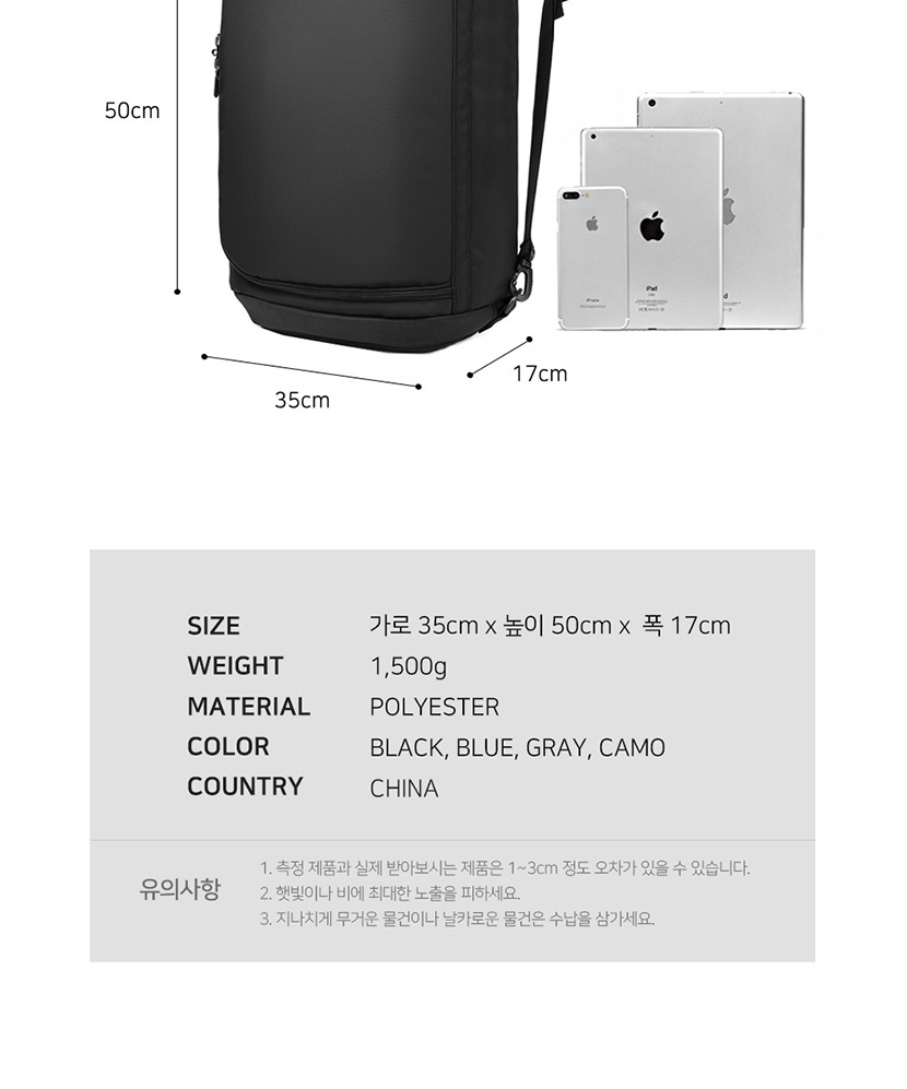 남자백팩,학생백팩,수납력좋은,멀티백팩,대용량백팩,여행백팩,캠핑용,출장용,모던디자인,스마트백팩,캐리어백팩,직장인백팩