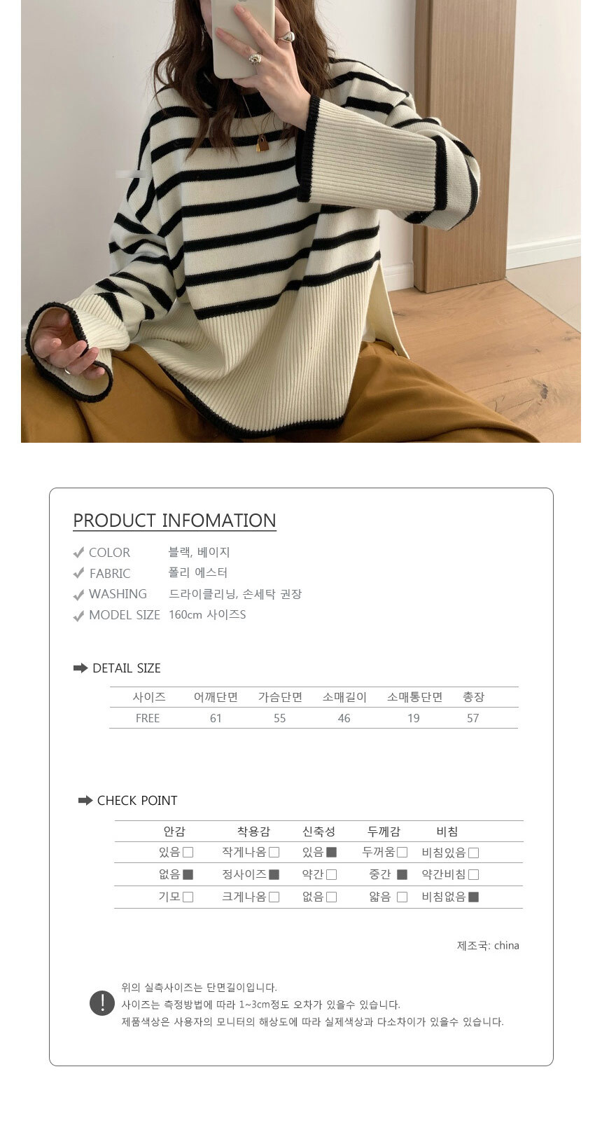 여자니트,연말룩,기념일,데이트룩,단정한블라우스,브이넥니트,여성스러운,루즈핏,캐주얼니트,청바지코디,데일리코디,대학생패션,20대,30대