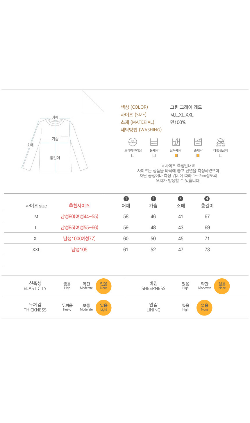 남성셔츠,남성긴팔셔츠,남성긴팔남방,봄가을셔츠,오버핏,카라있음,레이어드패션,스트릿패션,대학생패션