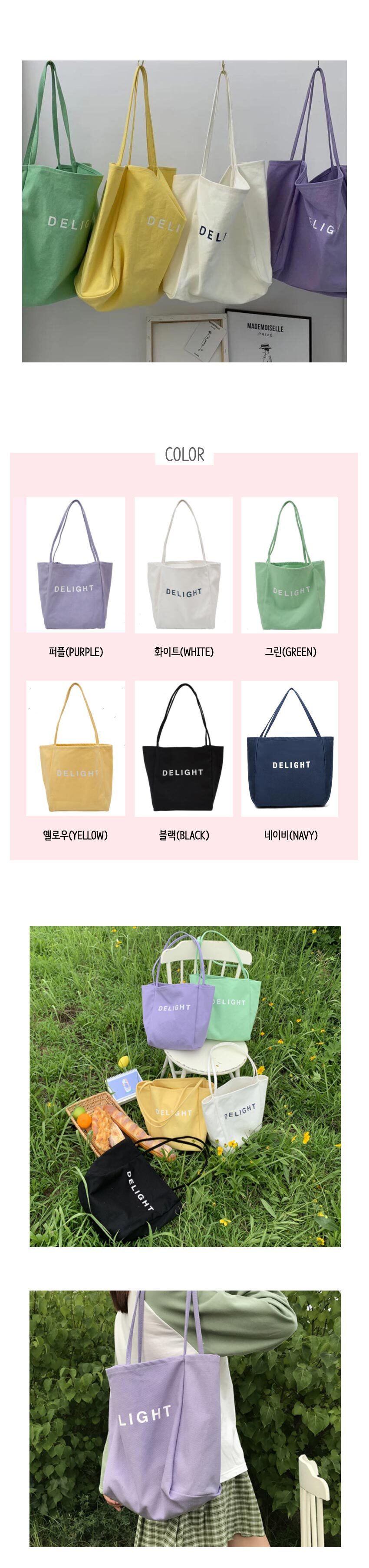 캐주얼가방,숄더백,귀여운에코백,토트백,여성가방,여자숄더백,여자에코백,레터링에코백,장바구니,운동가방