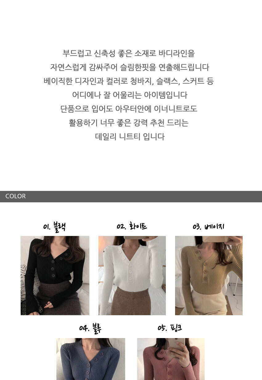 데일리니트티,여성니트,니트티,가을니트,이너니트,레이어드,가을니트티,봄니트티,여성예쁜니트티,우아한