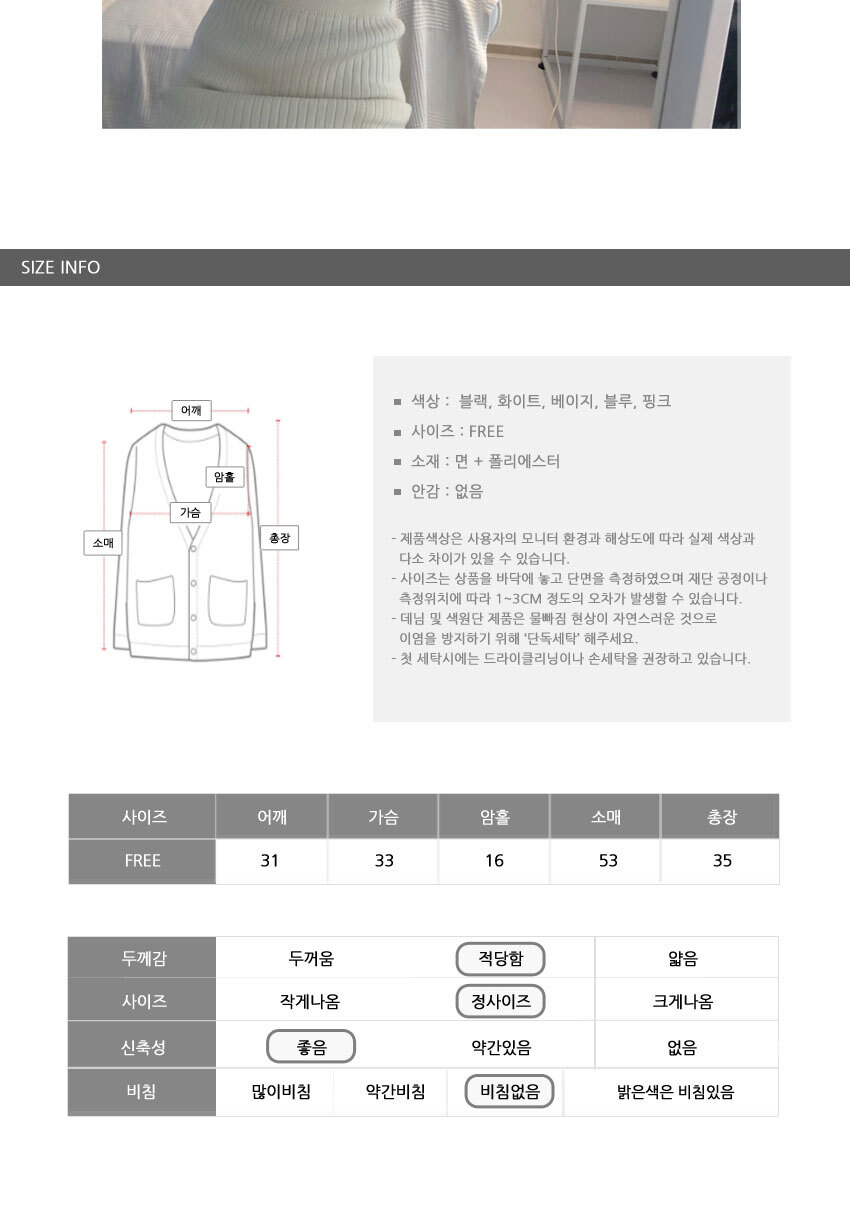 데일리니트티,여성니트,니트티,가을니트,이너니트,레이어드,가을니트티,봄니트티,여성예쁜니트티,우아한
