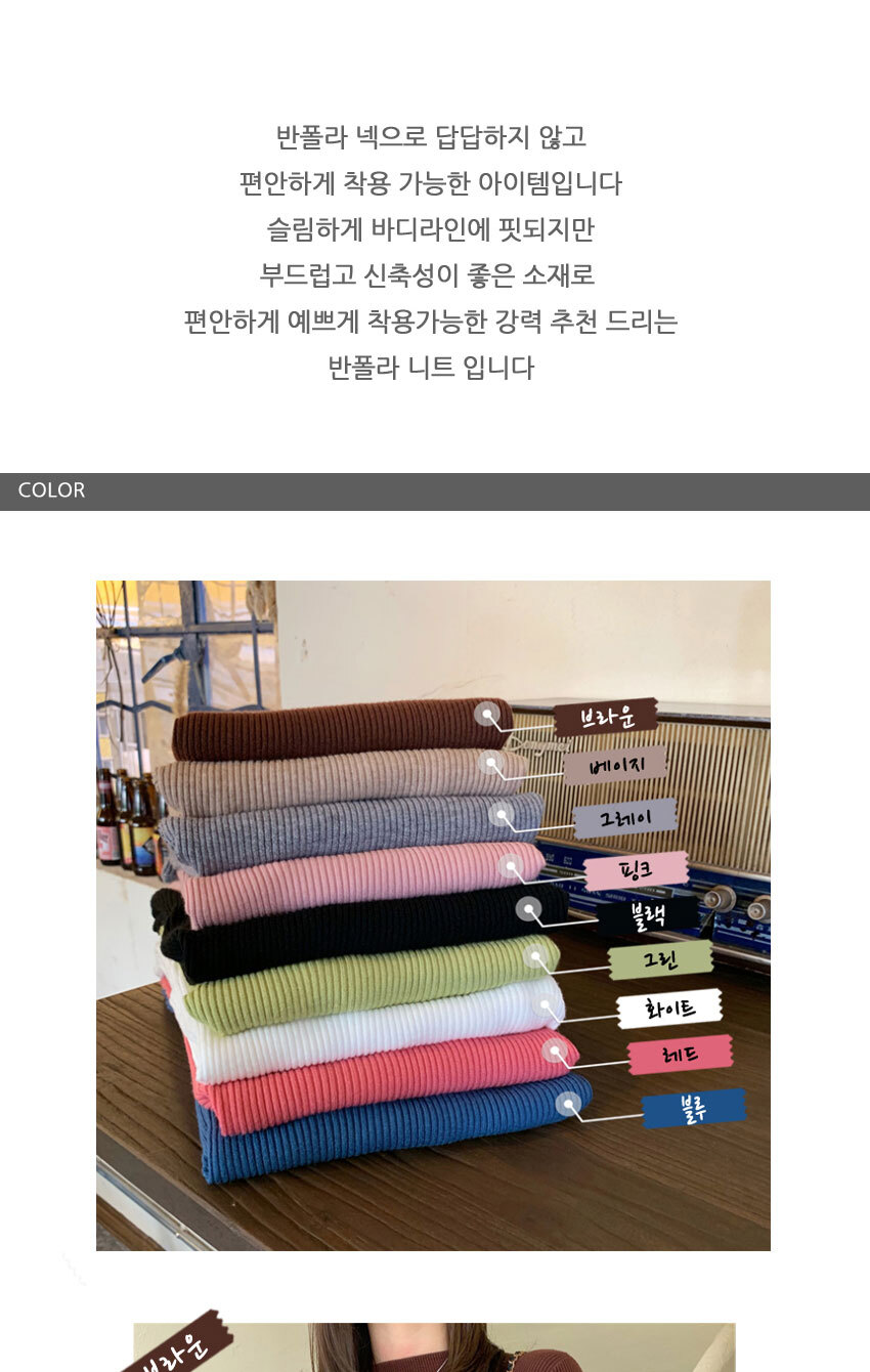 데일리니트티,여성니트,니트티,가을니트,이너니트,레이어드,가을니트티,봄니트티,여성예쁜니트티,우아한