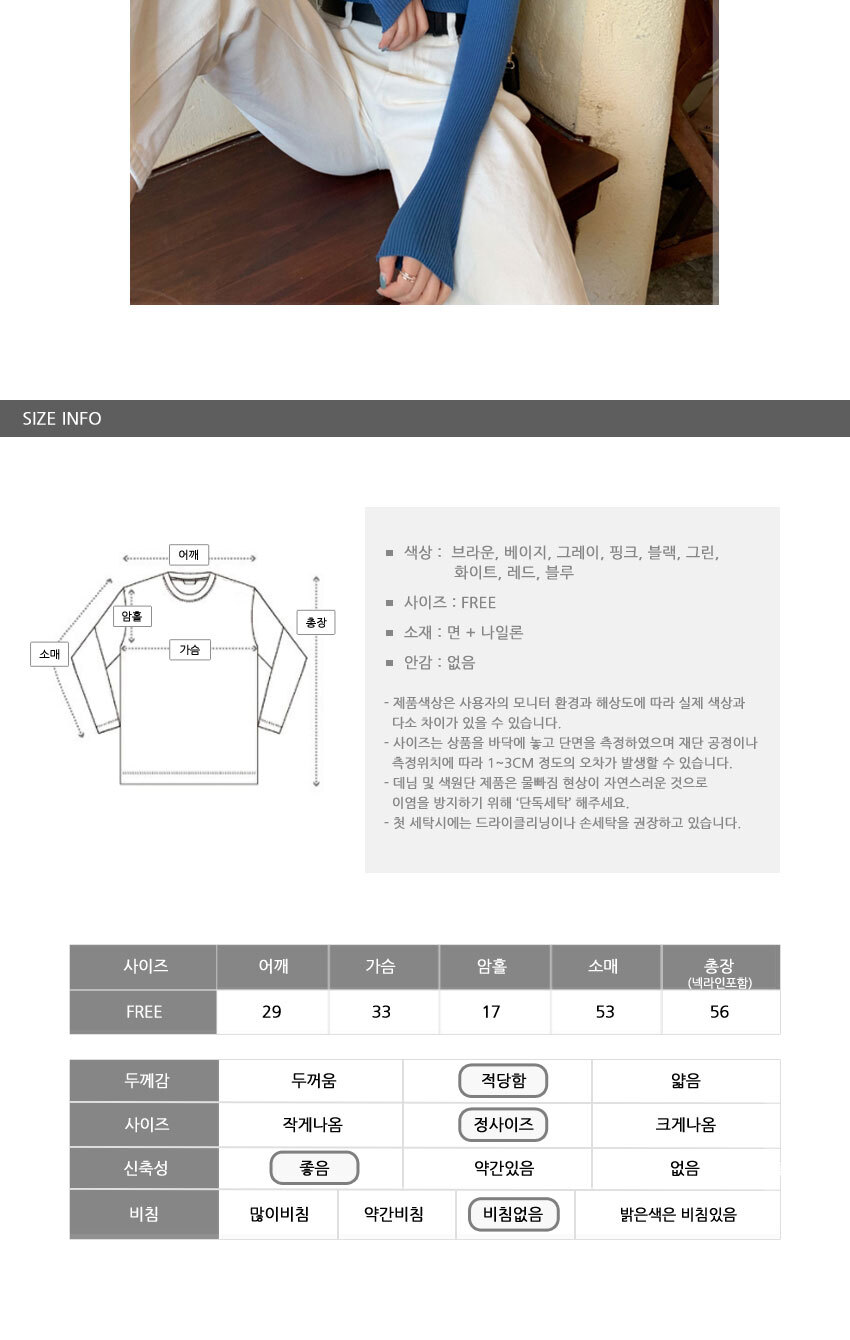 데일리니트티,여성니트,니트티,가을니트,이너니트,레이어드,가을니트티,봄니트티,여성예쁜니트티,우아한