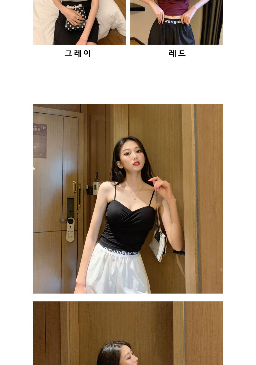 여성니트,여성이너웨어,여자이너탑,여성슬리브리스,베이직디자인,스판나시,아우터와코디,신축성니트탑