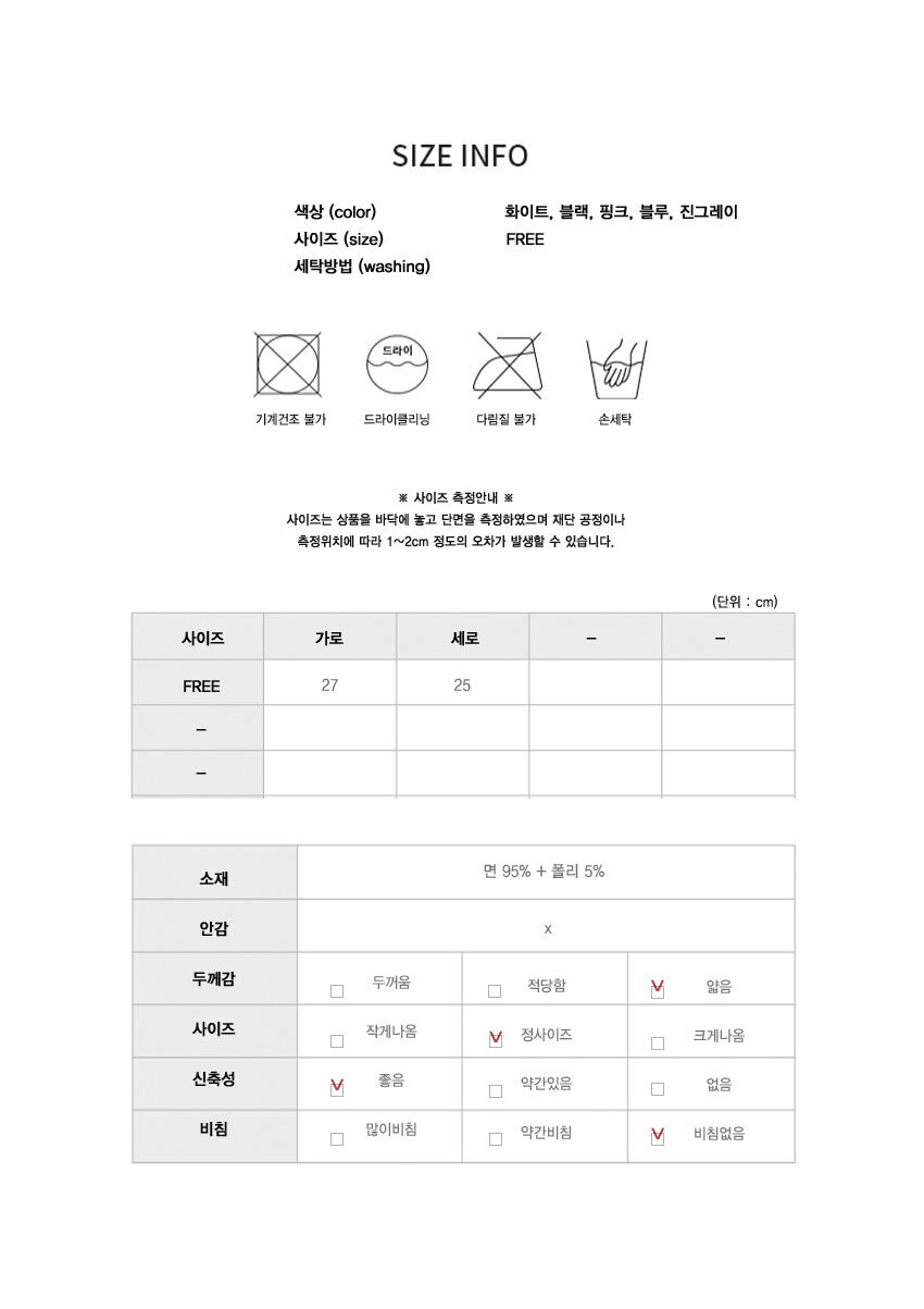 여성니트,여성이너웨어,여자이너탑,여성슬리브리스,베이직디자인,스판나시,아우터와코디,신축성니트탑