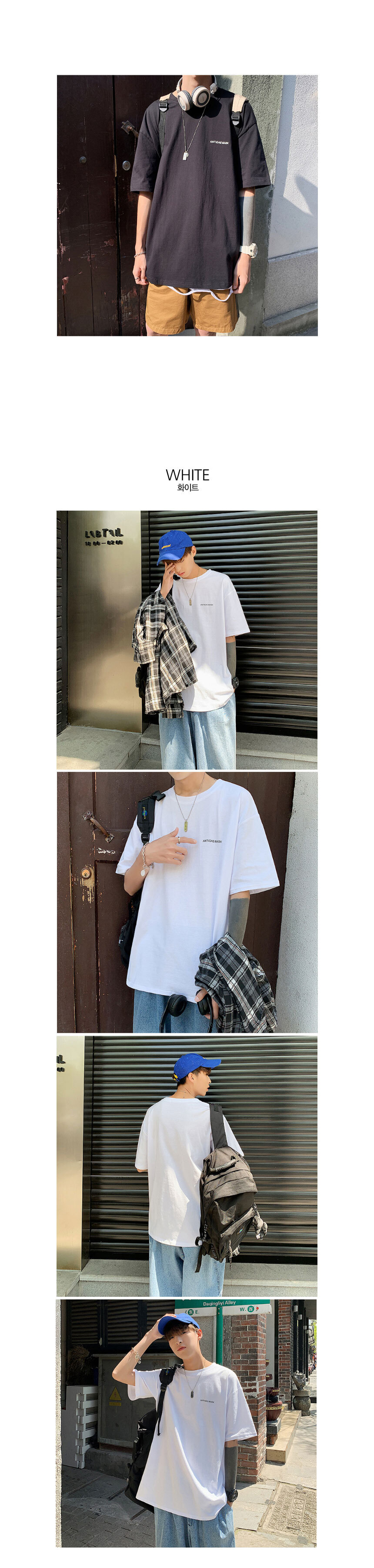 남성반팔티,남자반팔티,대학생반팔티,오버핏반팔,루즈핏,넉넉한반팔티셔츠,스트릿패션,원마일웨어