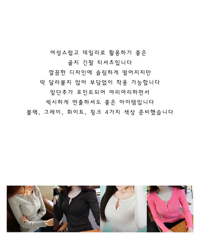 데일리니트티,여성니트,니트티,가을니트,이너니트,레이어드,가을니트티,봄니트티,골지니트,슬림니트티