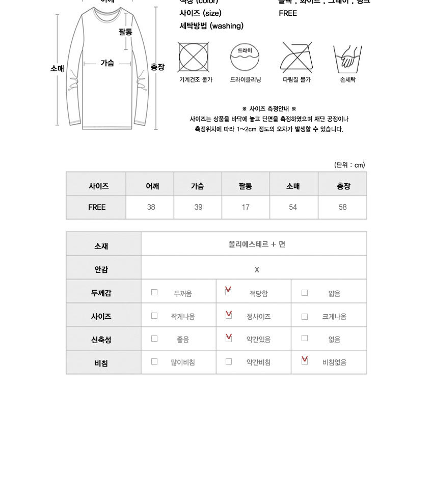 데일리니트티,여성니트,니트티,가을니트,이너니트,레이어드,가을니트티,봄니트티,골지니트,슬림니트티