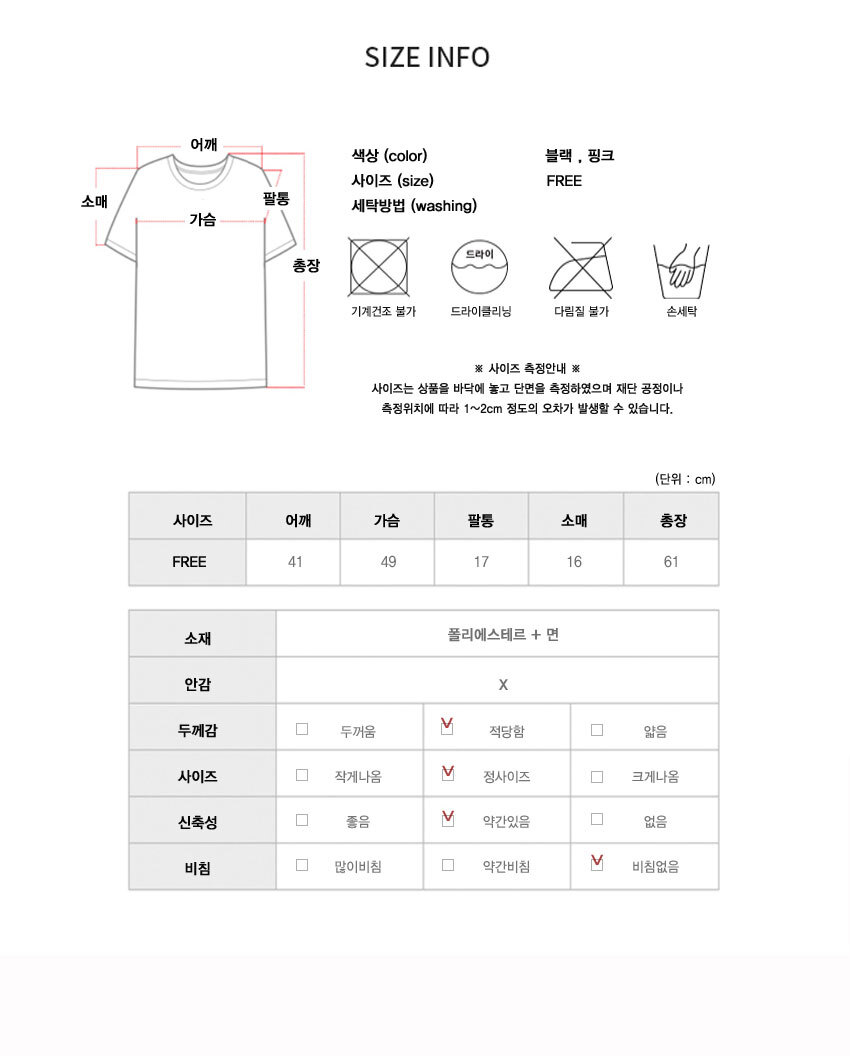 여성티,반팔티,티셔츠,여자티셔츠,세미슬림핏,여성반팔티셔츠,예쁜색감,데일리패션,원마일룩,데일리룩