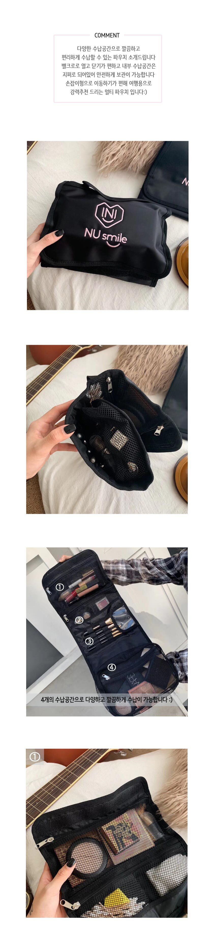 수납공간분리,브러쉬보관,메이크업파우치,여행용파우치,화장품파우치,대용량파우치,화장품보관,네일용품보관