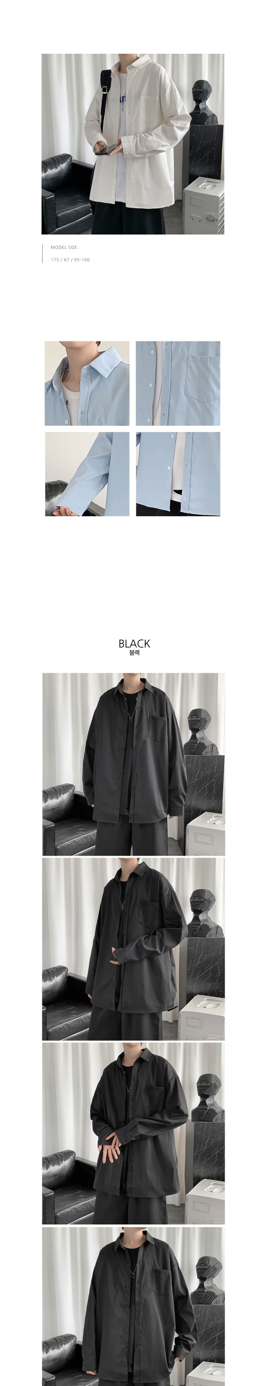 봄셔츠,가을셔츠,단정한,캐주얼한,패션셔츠,봄코디,가을코디,대학생패션,스트릿패션,레이어드용