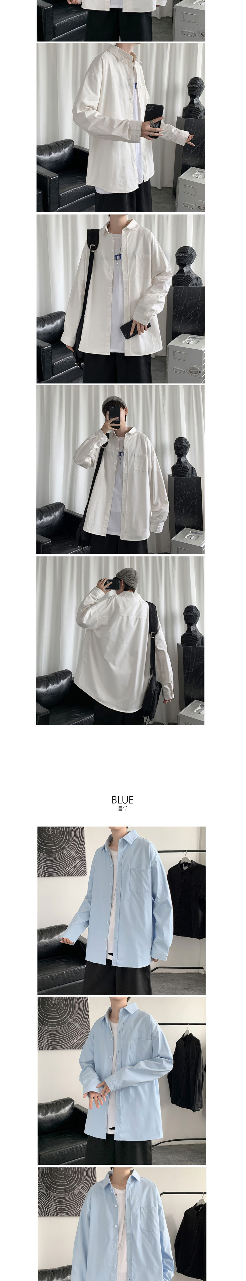 봄셔츠,가을셔츠,단정한,캐주얼한,패션셔츠,봄코디,가을코디,대학생패션,스트릿패션,레이어드용
