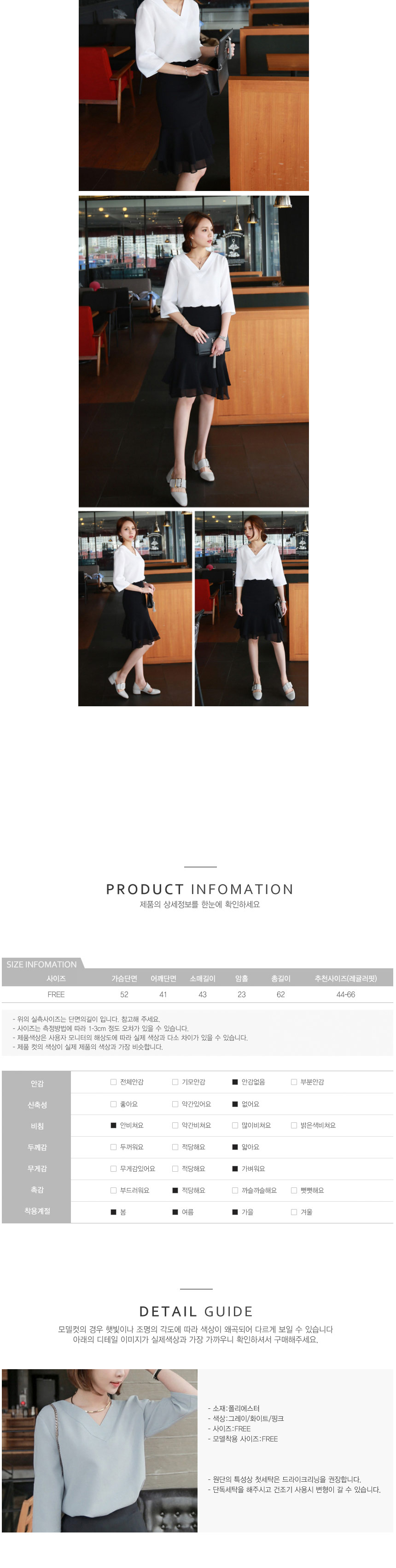 출근룩,봄블라우스,반팔블라우스,여성스러운블라우스,기본블라우스,정장안에입는,자연스러운분위기,20대,30대