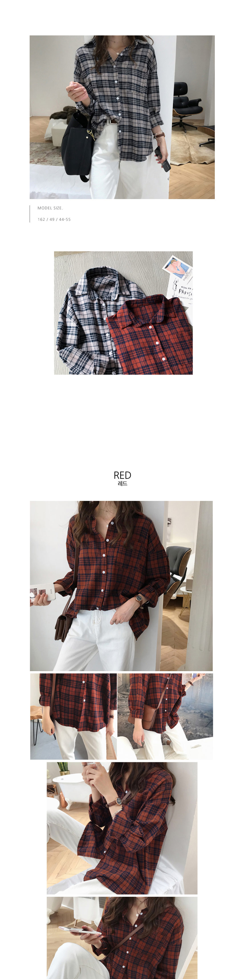 20대,30대,대학생패션,체크셔츠코디,화이트팬츠코디,셔츠패션,캐주얼셔츠,여성셔츠,간절기