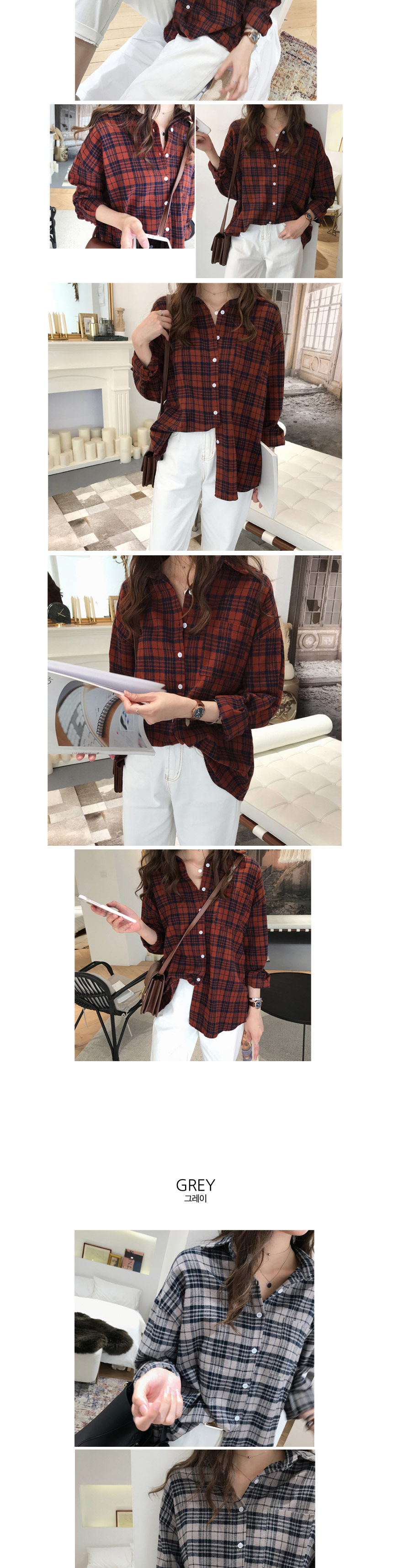 20대,30대,대학생패션,체크셔츠코디,화이트팬츠코디,셔츠패션,캐주얼셔츠,여성셔츠,간절기