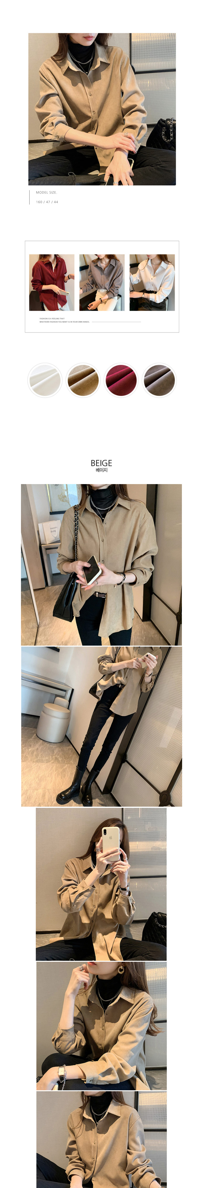 20대,30대,대학생패션,직장인패션,무지코듀로이셔츠코디,화이트팬츠코디,셔츠패션,캐주얼셔츠,여성셔츠,간절기