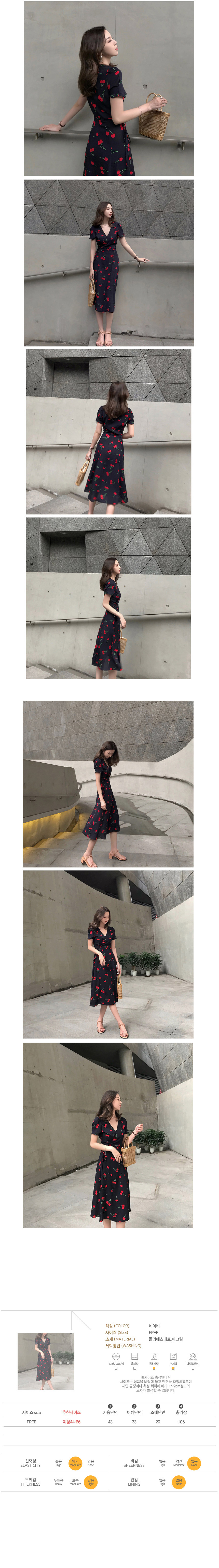 여성원피스,여름원피스,봄원피스,랩원피스,여성치마,여자치마,여자원피스,대학생코디,랩치마,네이비원피스